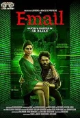 E-mail (Tamil)