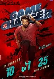Game Changer (Tamil) (2025) Game Changer (Tamil) (2025)