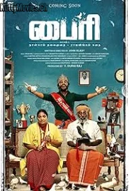 Byri (Tamil) (2024) Byri (Tamil) (2024)
