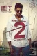HIT: The 2nd Case (Tamil)