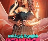 Emakku Thozhil Romance (2024) Tamil