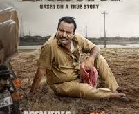 Lineman (2024) Tamil