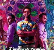 Nirangal Moondru (2024) Tamil