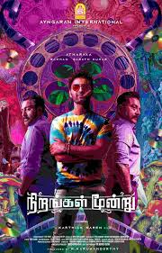 Nirangal Moondru (2024) Tamil