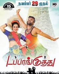 Dappankuthu (2024) Tamil