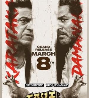 Karataka Damanaka (2024) Tamil