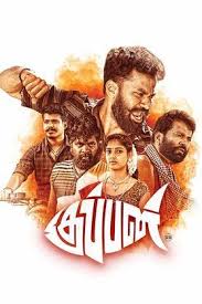 Kuppan (2024) Tamil