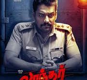 Laandhar (2024) Tamil