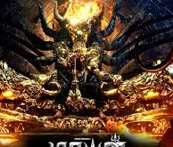 Mayan (2024) Tamil