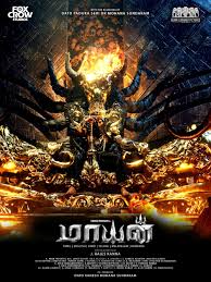 Mayan (2024) Tamil