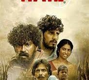 Rail (2024) Tamil