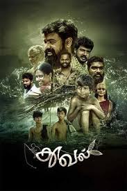 Thuval (2024) Tamil